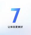 Flyme 7上手体验： 不是一般的高效、贴心