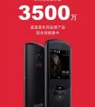 讯飞翻译机新品京东预售破3500万 4月23日全网热销