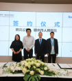 腾讯与江西赣州市人民医院达成战略合作，推进“互联网+”智慧医疗
