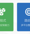 企业的轻应用平台，微事云助力企业高速发展