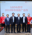 OLED市场将迎巨变？LGD高层空降苏宁说了啥