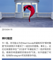 【安智市场-鲜应用】欣赏超前艺术，只需这个App就能满足你