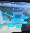 瀚思科技：浅析UBA在各行业领域的实践及运用案例