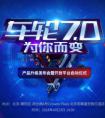 不只有查违章，4月23日车轮发布会将带来更多汽车服务