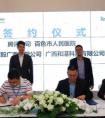 腾讯与国控广西等多家广西机构达成合作，推进“互联网+”医疗落地