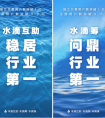 关注：互联网红利期接近尾声  水滴筹合并轻松筹迎来并购潮