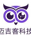 迈吉客亮相2018GMIC ：混合现实魔法科技 Magic Your Life