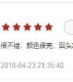 承载万千色彩，揭秘华为P20系列渐变色工艺之谜