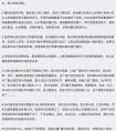 华为P20系列霸榜DxOMark的秘诀都在这篇文章中