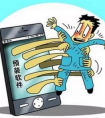 360报告：刷量木马StealthBot疯狂来袭 网购、视频、红包都受影响