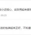 无边框全面屏无可替代 华为MateBook X Pro开售