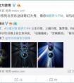 华为P20系列新海报出街，这次还有京东来陪伴！
