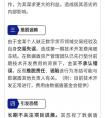 攘外安内——数据盾金如一出局！