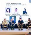 飞书互动CEO在GMIC圆桌：精细化运营成全球流量市场突围关键