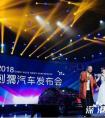 李诞、沈梦辰喜爱的刺猬汽车，终于亮相
