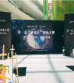 中业兴融第一届“中业杯”绘画大赛 首站深圳圆满举办