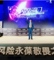 点牛金融斩获卓越•风控最佳服务实体经济平台奖