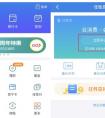钱款不足，不用愁！苏宁金融任性贷助您轻松购物
