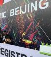 小电科技亮相GMIC 2018 官方独家共享充电服务商