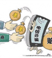“360防骗高手”小程序上线 助力用户揭开骗子各类假面