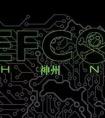 世界顶级黑客大会DEF CON来中国了，值得一去吗？
