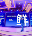 【AC汽车直播】卖好车李研珠主题演讲