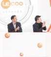 联想发布新品牌Lecoo，智能物联业务迎来双品牌驱动时代