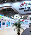 数字中国龙头企业齐聚福州  “神州数码”系华丽出场