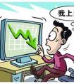理财骗局搭上“美女业务员” 理性投资切莫被感情牌蒙蔽