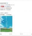 乐行天下将在武汉举办“新骑式”新品发布会