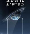 koobee酷比F2系列4月26日发布，亮点大盘点