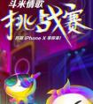 抖友速速来战，斗米火热上线#两个人一DOUMI#抖音挑战赛