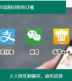 【满客宝智慧食堂】最懂高校的团餐管理系统，没有之一