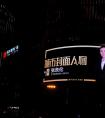 接棒宗庆后，贝贝网张良伦等5位企业家当选城市封面人物