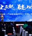 磁云唐票系统发力供应链金融 聚焦“区块链+产业新金融”