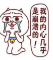 还在用Office?想升职的白领都用腾讯文档
