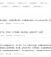 “吃鸡”利器获得京东98%好评！看黑鲨手机如何俘获用户内心！