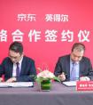 自驾游火爆，京东携手英得尔发力车载冰箱市场