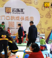 云乐汇玩具租赁，让父母利用好跟孩子的相处时间