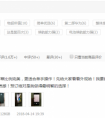 100%用户好评 华为P20系列口碑刷爆各大电商