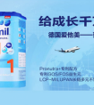 爱他美奶粉应该怎么选？英国版、澳洲版还是德国版爱他美好？