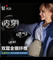2018防辐射服排行榜前三名