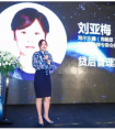 乐赚金服海融易：做好贷后风控管理，共建金融秩序
