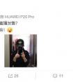 厉害了！奥运冠军集体换手机晒微博