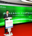 中国电信杭州分公司与富春云达成多维度战略合作