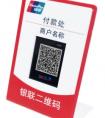 顺势而为 上海动联重磅推出POS新品