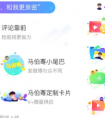 “明星V+会员” 明星如何玩转粉丝经济