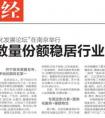 深入政企采购核心腹地，苏宁在京稳健扎根