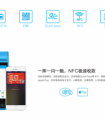 拉卡拉支付终端__机遇与挑战并存