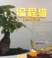 编程猫荣登胡润2018中国最具投资价值新星企业百强榜